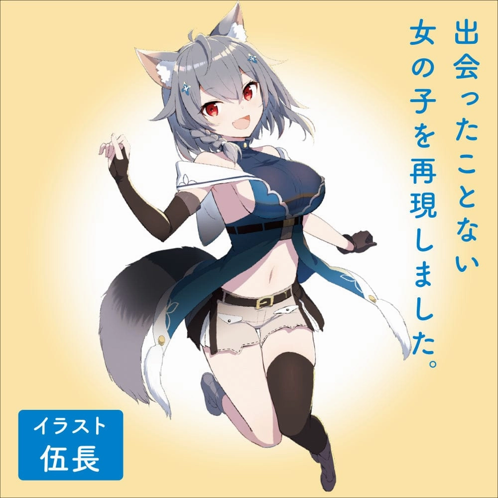 G Project - Next Generation Hole Kuu Sou Big Onahole (Beige)