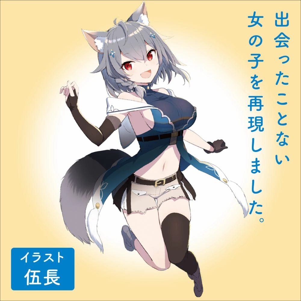 G Project - Next Generation Hole Kuu Sou Big Onahole (Beige)